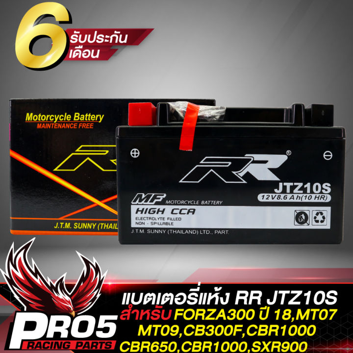 (Preorder) RR JTZ10S dry cell battery for FORZA300 2018 and later, MT07, MT09, CB300F, CBR1000, CBR650, CBR1000, XSR900, width 87 x length 151 x height 94 (6-month warranty).