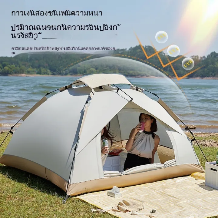 (Preorder)Tent,%20field%20tent,%20tent,%20sleeping%20tent,%20tent,%20automatic%20tent,%20tent,%20large%20tent,%20field%20tent,%20outdoor%20tent,%20hiking%20tent%20for%203-4%20people%20Tent%20%E1%80%9B%E1%80%BD%E1%80%80%E1%80%BA%E1%80%96%E1%80%BB%E1%80%84%E1%80%BA%E1%80%90%E1%80%B2%20-%20Image%205