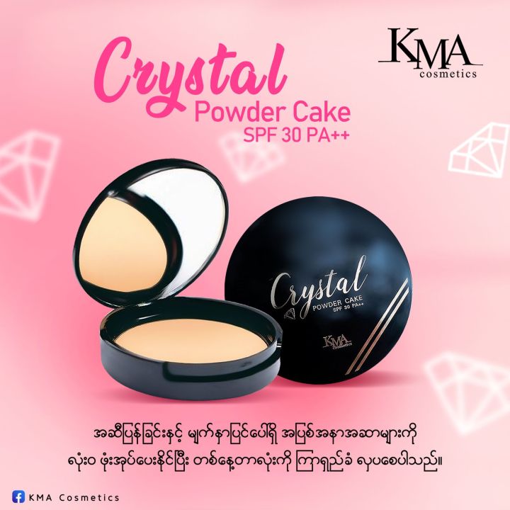 KMA Crystal Powder Cake PKCN 01