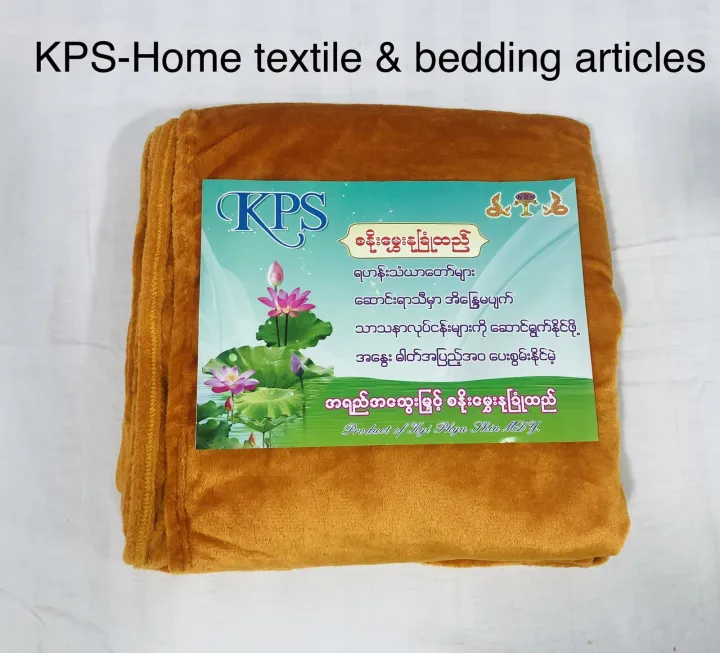 %E1%80%85%E1%80%94%E1%80%AD%E1%80%AF%E1%80%B8%E1%80%99%E1%80%BD%E1%80%BE%E1%80%B1%E1%80%B8%E1%80%94%E1%80%AF%E1%80%81%E1%80%BC%E1%80%AF%E1%80%B6%E1%80%91%E1%80%8A%E1%80%BA%20-%20Image%203