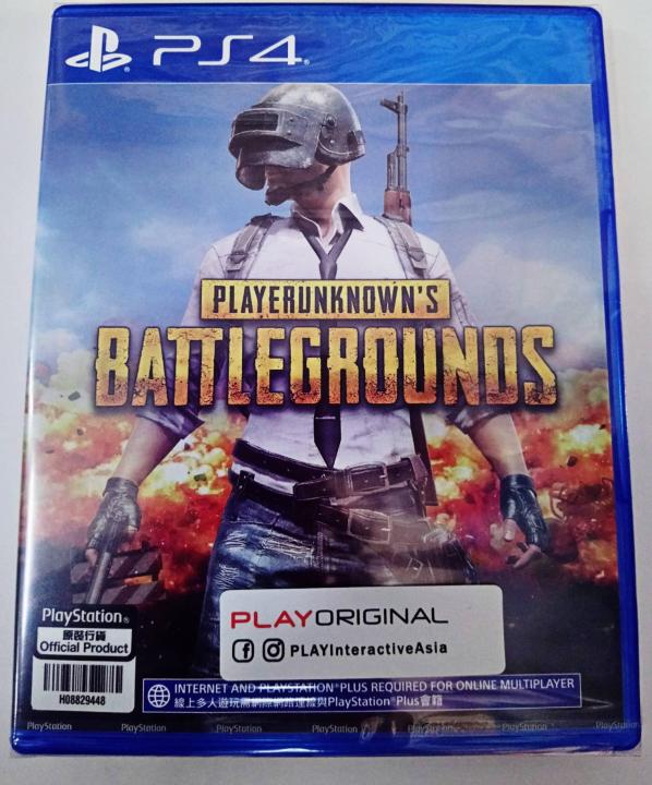Ps4 Playstation Ps4 Pubg Cd Price Pubg Cd For Ps4 Sony Playstatio4