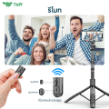 (Preorder)TNW New L18 Selfie Stick Selfie Stick Extendable Up To 1.8m Wireless Selfie Stick Tripod With Bluetooth Remote. 