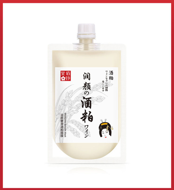 Fermented%20White%20Rice%20Wine%20Yeast%20Face%20Mask%20170g,%20Moisturizing%20Whitening%20Shrinking%20Pores%20Anti-aging%20Facial%20Mask%20-%20Image%204