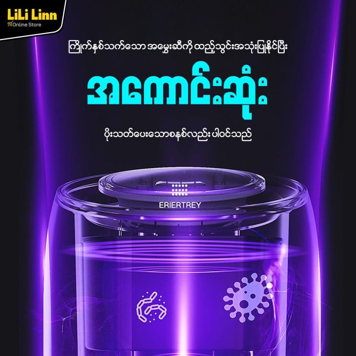 YH%20-%2001%20with%20remote%20-%20white%209L%20%20UV-C%20Ultrasonic%20Humidifier%20%E1%80%9B%E1%80%B1%E1%80%84%E1%80%BD%E1%80%B1%E1%80%B7%E1%80%91%E1%80%AF%E1%80%90%E1%80%BA%E1%80%85%E1%80%80%E1%80%BA%20-%20Image%205