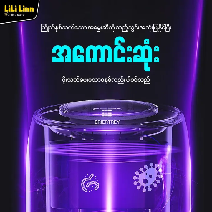 YH%20-%2001%20with%20remote%20-%20white%209L%20%20UV-C%20Ultrasonic%20Humidifier%20%E1%80%9B%E1%80%B1%E1%80%84%E1%80%BD%E1%80%B1%E1%80%B7%E1%80%91%E1%80%AF%E1%80%90%E1%80%BA%E1%80%85%E1%80%80%E1%80%BA%20-%20Image%205