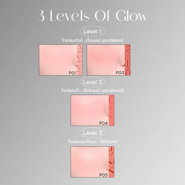 (Preorder)%20%20Beautilab%20Perfect%20Glow%20Blush,%20blush%20for%20glowing%20skin,%20clear%20glowing%20skin,%20play%20with%20light,%20add%20dimension%20to%20the%20face%20-%20Image%204