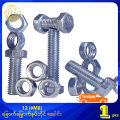 12 (#M8) ခြောက်မြှောက်နပ်တိုင်+ခေါင်း Hexagonal Head Bolt & Nut. 
