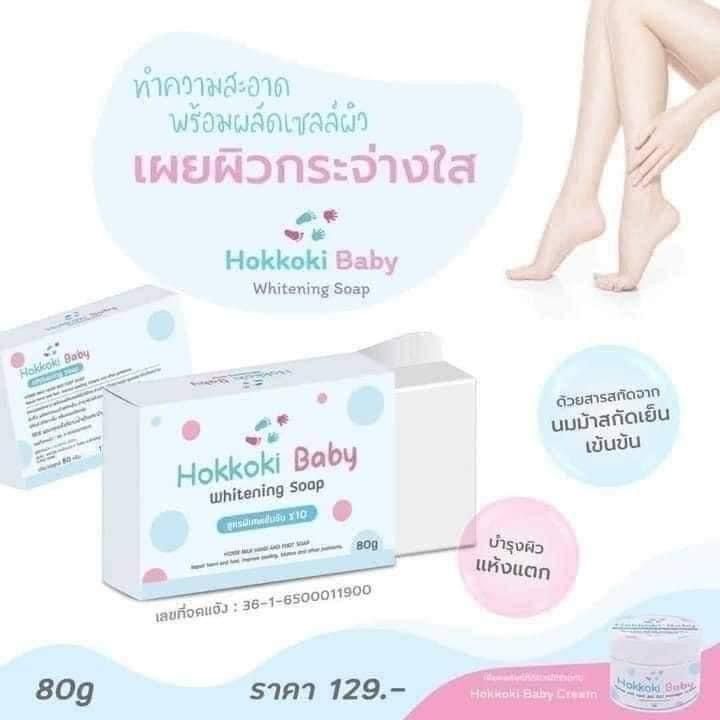Hokkoki%20baby%20wh*****ng%20soap%2080g%20-%20Image%204