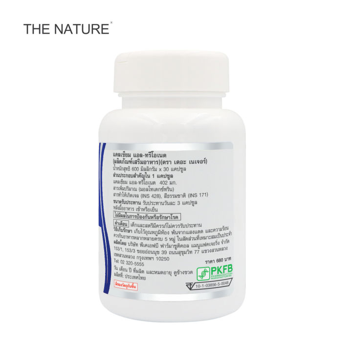 (Preorder)%20Calcium%20L-Threonate%20x%204%20bottles,%20bone%20nourishment,%20Calcium%20The%20Nature%20Calcium%20L-Threonate%20THE%20NATURE%20-%20Image%205