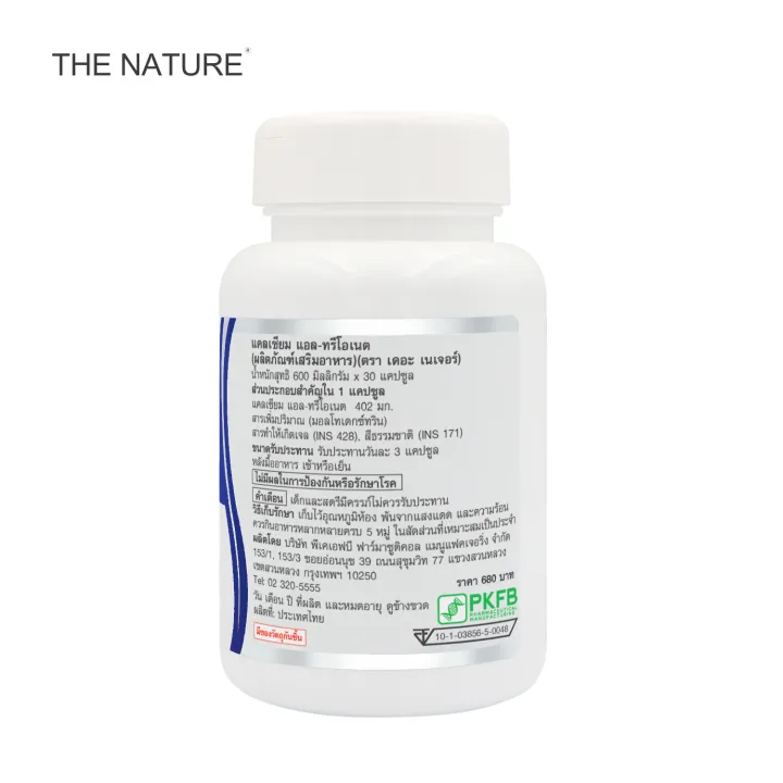 (Preorder)%20Calcium%20L-Threonate%20x%204%20bottles,%20bone%20nourishment,%20Calcium%20The%20Nature%20Calcium%20L-Threonate%20THE%20NATURE%20-%20Image%205