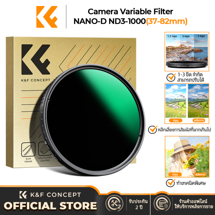(Preorder) K&F CONCEPT NANO-D ND3-1000 ND Filter (1.5-10 Stops) Neutral Density Lens Filter with 24 Multi-Layer Coatings for Camera Lens