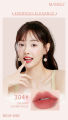 M-1083 Matte Lipstick, Non-Stick Lipstick, Waterproof, Long-Lasting, Moisturizing and Long-Lasting Throughout the Day.. 