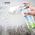 Wall Paint Spray နံရံမှုတ်ဆေးအဖြူ. 