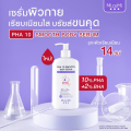 (Preorder) MizuMi Pha 10 Smooth Body Serum 250g MizuMi Pha 10 Smooth Body Serum 250g. 