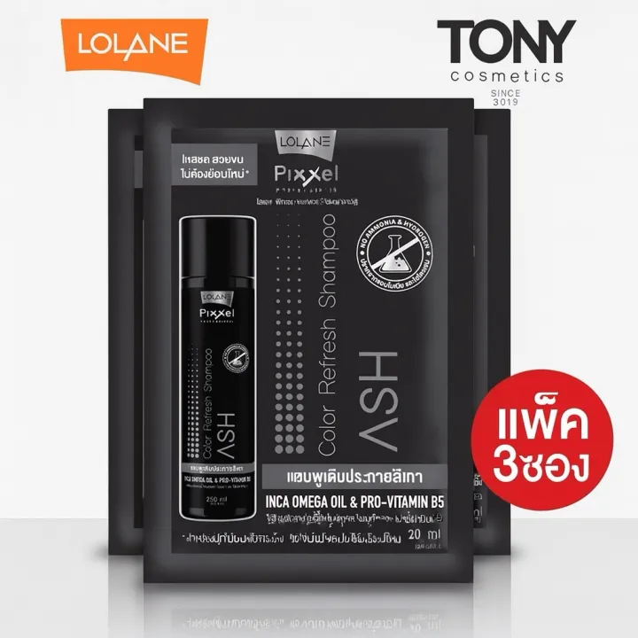 (Preorder)%20Lolane%20Pixxel%20Color%20Refresh%20Shampoo%20(Sachet).%20Shampoo%20to%20enhance%20hair%20color.%20Size%2020ml/sachet%20-%20Image%207
