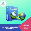 IDM Internet Download Manager 1Year 1 PC. 