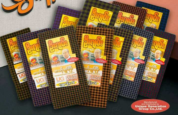 U%20Gyan(%E1%80%A5%E1%80%AE%E1%80%B8%E1%80%82%E1%80%BB%E1%80%99%E1%80%BA%E1%80%B8%E1%80%95%E1%80%AF%E1%80%86%E1%80%AD%E1%80%AF%E1%80%B8)%20-%20Image%206