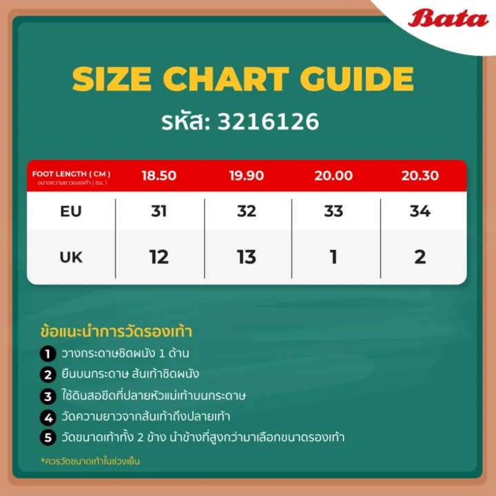 BATA%20Authentic%20Boy%20Sandals%20%E1%80%9A%E1%80%B1%E1%80%AC%E1%80%80%E1%80%BB%E1%80%AC%E1%80%BA%E1%80%B8%E1%80%9C%E1%80%B1%E1%80%B8%E1%80%9D%E1%80%90%E1%80%BA%20%E2%80%8C%E1%80%9B%E1%80%BE%E1%80%B0%E1%80%B8%E1%80%96%E1%80%AD%E1%80%94%E1%80%95%E1%80%BA%20(%20Preorder)%20-%20Image%207