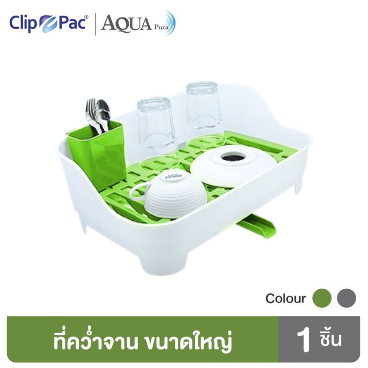 Picnic%20Dish%20Drainer%20Aqua%20Drop%20with%20Color%20Box%20-%20Image%202