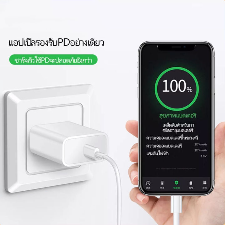 (Preorder)%20iPhone%20PD20W%20fast%20charging%20cable,%20fast%20charging%20USB%20to%20Lightning/USB%20C%20to%20Lightning,%20length%201M/2M,%20suitable%20for%20iPhone%20models%20%E1%80%96%E1%80%AF%E1%80%94%E1%80%BA%E1%80%B8%E1%80%A1%E1%80%AC%E1%80%B8%E1%80%9E%E1%80%BD%E1%80%84%E1%80%BA%E1%80%B8%E1%80%80%E1%80%BC%E1%80%AD%E1%80%AF%E1%80%B8%20-%20Image%206
