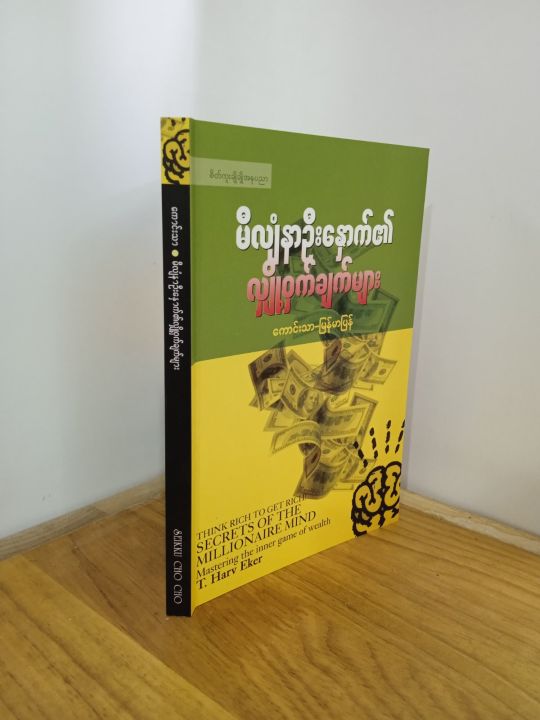 %E1%80%99%E1%80%AE%E1%80%9C%E1%80%BB%E1%80%B6%E1%80%94%E1%80%AC%E1%80%A6%E1%80%B8%E1%80%94%E1%80%BE%E1%80%B1%E1%80%AC%E1%80%80%E1%80%BA%E1%81%8F%E1%80%9C%E1%80%BE%E1%80%AD%E1%80%B0%E1%80%B7%E1%80%9D%E1%80%BE%E1%80%80%E1%80%BA%E1%80%81%E1%80%BB%E1%80%80%E1%80%BA%E1%80%99%E1%80%BB%E1%80%AC%E1%80%B8%20-%20Image%205