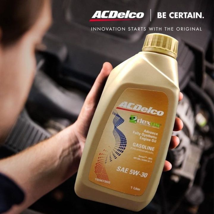 Fully%20Synthetic%20Engine%20Oil%20-%20Petrol%20-%20Dexos%201%20Gen%202%20-%205W30%20-%20(1%20Liter)%20-%20Image%203