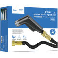 Hoco PH33 Clair car wash water set. 