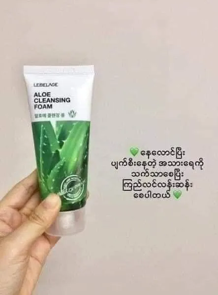 Lebelage%20facial%20cleanser%20100ml%20-%20Image%209
