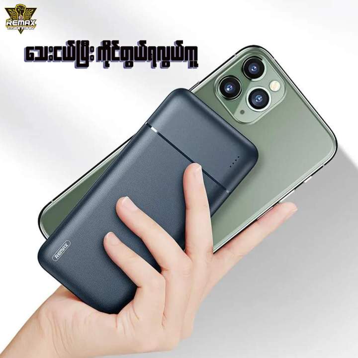 Remax%20-%20RPP-96%20Lango%20Series%2010000mAh%20Power%20Bank%20-%20Image%204