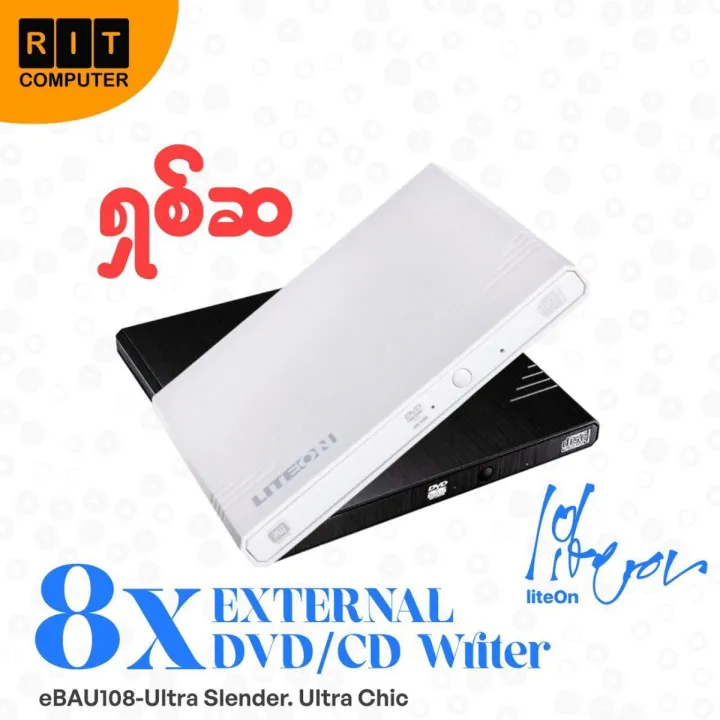 Liteon 8X External DVD/CD Writer eBAU108
