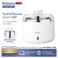 (Preorder) kawu 1 liter yogurt maker, 20 watt power, makes yogurt, constant temperature heating, model ZCW-S09. 