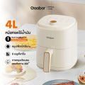 (Preorder) Gaabor Airfryer, multi-purpose oil-free fryer, large capacity 4 liters, AF-35M01A/AF-35M02A. 