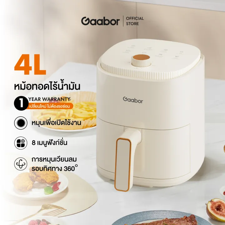 (Preorder)%20Gaabor%20Airfryer,%20multi-purpose%20oil-free%20fryer,%20large%20capacity%204%20liters,%20AF-35M01A/AF-35M02A%20-%20Image%2010