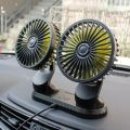 USB Vehicle Fan Dual Head Powerful 3-Speed Dashboard Fan. 