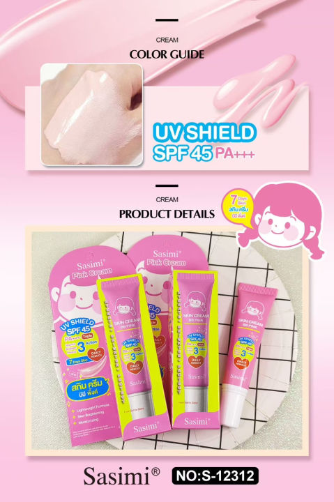 (Preorder)S-12312 Sasimi Cream Foundation, Lightweight Texture, Smooth Coverage. Covers Acne Scars Well Long-Lasting Oil Control