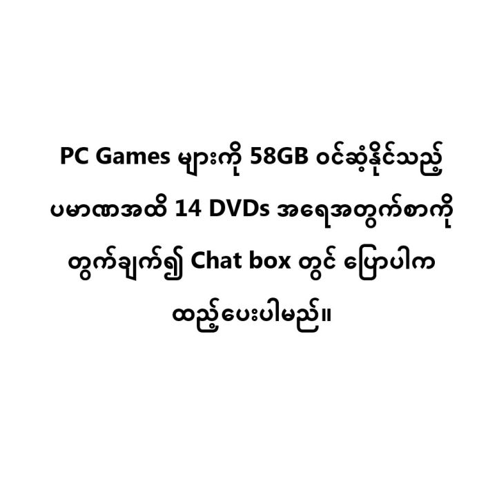 PC%20Game%20Double%20Dragon%20Revive%20(3%20DVDs)%20(Game%20with%2064GB%20Flash%20Drive)%20-%20Image%207