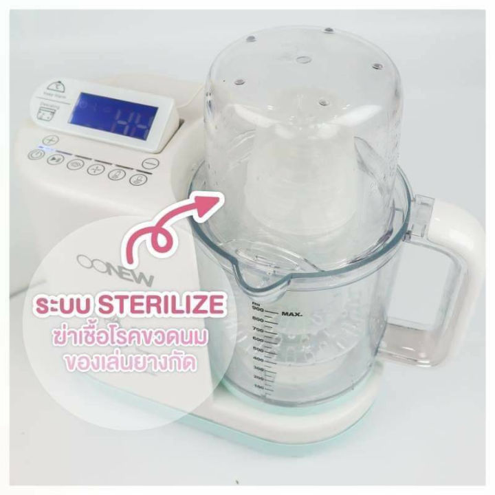 (Preorder)%20%20New%20Oonew%20Masterchef%20model,%20food%20steamer%20and%20blender,%20free%20Superlock+%20rice%20cooker,%201%20year%20warranty%20from%20Thai%20service%20center%20-%20Image%208