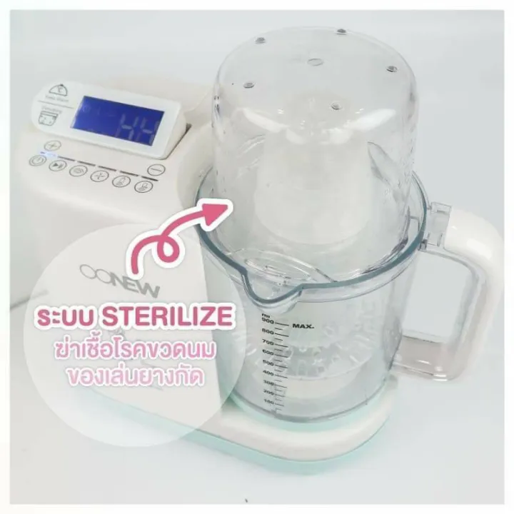 (Preorder)%20%20New%20Oonew%20Masterchef%20model,%20food%20steamer%20and%20blender,%20free%20Superlock+%20rice%20cooker,%201%20year%20warranty%20from%20Thai%20service%20center%20-%20Image%208