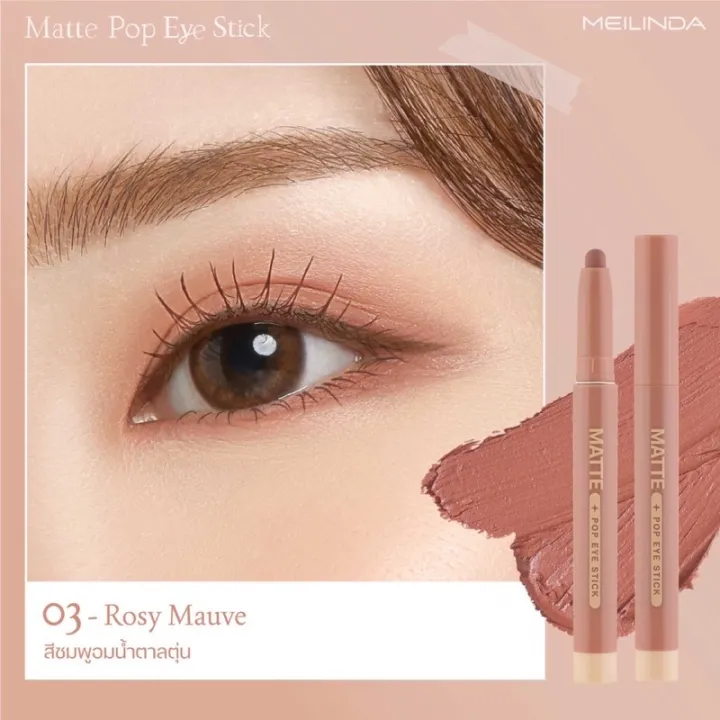 (Preorder)%20MEILINDA%20MATTE%20POP%20EYE%20STICK%20(Matte,%20Glitter?)%20Creamy%20Matte%20Eyeshadow%20Stick%20MC3118%20-%20Image%208
