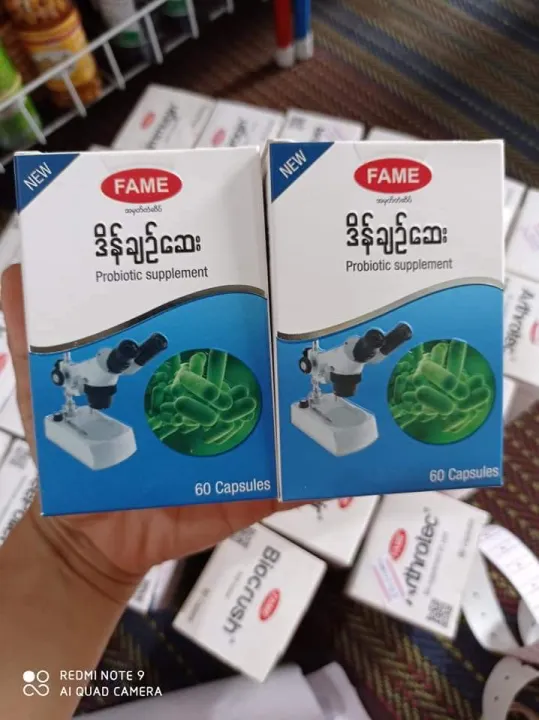 Fame%20Biogurt%20,%20Fame.%20%E1%80%92%E1%80%AD%E1%80%94%E1%80%BA%E1%80%81%E1%80%BB%E1%80%89%E1%80%BA%E1%80%86%E1%80%B1%E1%80%B8%20,%20%E1%80%9D%E1%80%99%E1%80%BA%E1%80%B8%E1%80%95%E1%80%BB%E1%80%80%E1%80%BA%20%E1%80%9D%E1%80%99%E1%80%BA%E1%80%B8%E1%80%9C%E1%80%BB%E1%80%BE%E1%80%B1%E1%80%AC%E1%80%9B%E1%80%B1%E1%80%AC%E1%80%82%E1%80%AB%E1%80%80%E1%80%AD%E1%80%AF%20%E1%80%80%E1%80%AC%E1%80%80%E1%80%BD%E1%80%9A%E1%80%BA%E1%80%80%E1%80%AF%E1%80%9E%E1%80%9B%E1%80%94%E1%80%BA%E1%80%94%E1%80%BE%E1%80%84%E1%80%B7%E1%80%BA%20%E1%80%81%E1%80%94%E1%80%B9%E1%80%93%E1%80%AC%E1%80%80%E1%80%AD%E1%80%AF%E1%80%9A%E1%80%BA%20%E1%80%81%E1%80%AF%E1%80%81%E1%80%B6%E1%80%A1%E1%80%AC%E1%80%B8%E1%80%85%E1%80%94%E1%80%85%E1%80%BA%E1%80%80%E1%80%AD%E1%80%AF%20%E1%80%80%E1%80%B1%E1%80%AC%E1%80%84%E1%80%BA%E1%80%B8%E1%80%99%E1%80%BD%E1%80%94%E1%80%BA%E1%80%85%E1%80%B1%E1%80%9E%E1%80%8A%E1%80%B7%E1%80%BA%20%E1%80%86%E1%80%B1%E1%80%B8%20-%20Image%204