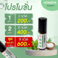 (Preorder) Hong Ya Aroma, Hong Ya Aroma, massage oil, roller, nasal congestion, fresh scent.. 