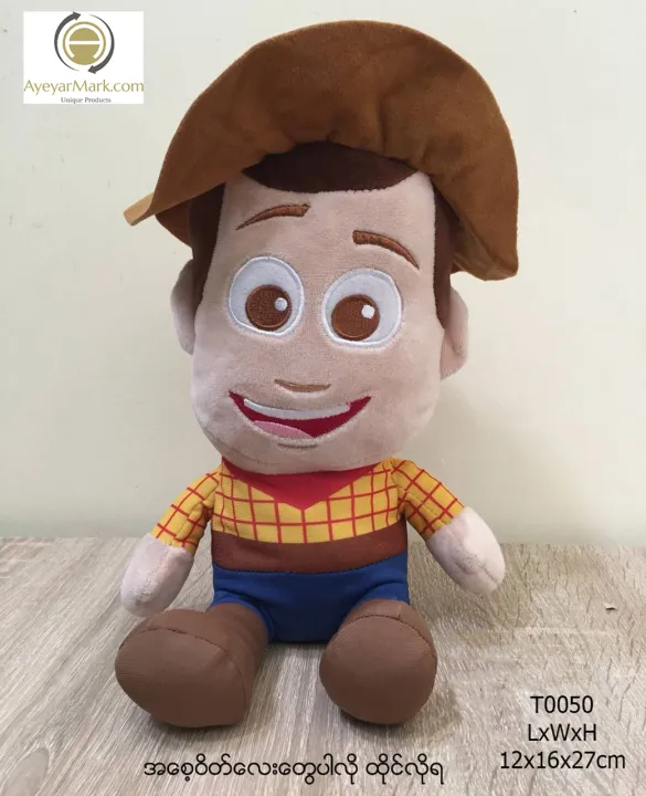 Toy%20Story%20Disney%20Movie%20Character%20Woody%20Plush%20toy%20Cuddly%20Toy%20Baby%20Toddlers%20Stuffed%20Toys%20Birthday%20Gift%20Presents%20Item%20-%20Image%202