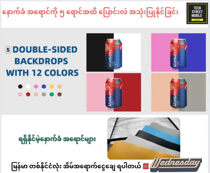 Size%20%E1%80%A1%E1%80%80%E1%80%BC%E1%80%AE%E1%80%B8%20Photo%20Studio%20Portable%20Light%20Box%20-%20Image%205
