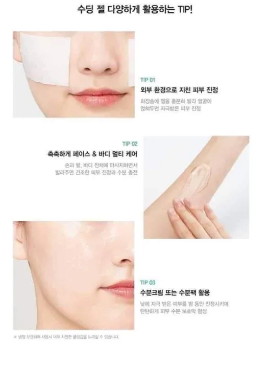 JM%20Solution%20Aloe%20Soothing%20Gel%20Cica%20Plus%20300ml%20-%20Image%202