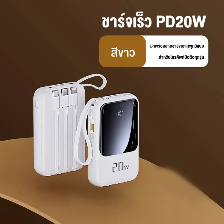 (Preorder)%20Power%20Bank%2020000mAh%20Fast%20Charging%20PD%20LED%20Display%20Built-in%204%20Data%20Cables%20Lightning/Type-c%20Suitable%20for%20Android/iPhone/Huawei/Xiaomi%20-%20Image%207