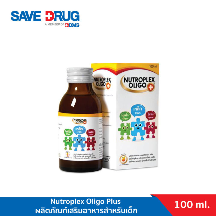 (Preorder) Nutroplex Oligo Plus 100 ml. Dietary supplement for children ...