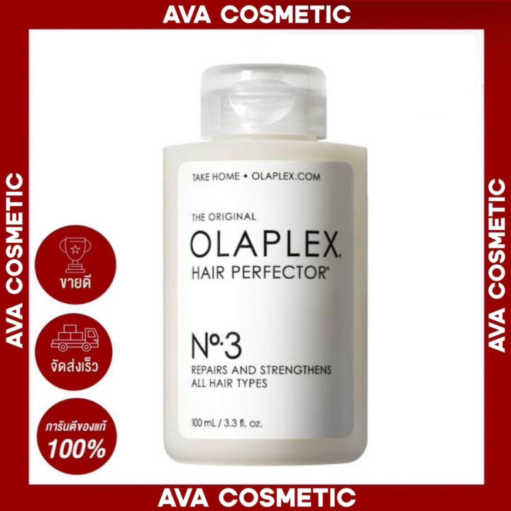 (Preorder)%C2%A0Olaplex%20No.3%20Hair%20Perfector%20100ml%20is%20an%20intensive%20hair%20treatment%20from%20Olaplex%20that%20helps%20restore%20and%20care%20for%20dry%20and%20damaged%20hair,%20making%20it%20stronger%20and%20healthier.%20-%20Image%202