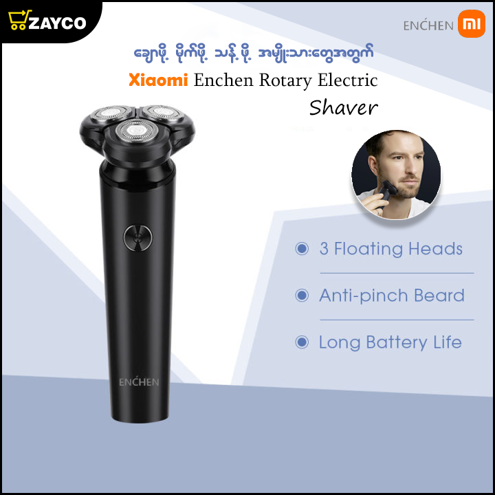 Xiaomi%20Enchen%20Victor%20electric%20shaver%20%E1%80%99%E1%80%AF%E1%80%90%E1%80%BA%E1%80%86%E1%80%AD%E1%80%90%E1%80%BA%E1%80%9B%E1%80%AD%E1%80%90%E1%80%BA%E1%80%85%E1%80%80%E1%80%BA%20-%20Image%202
