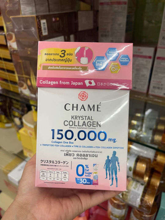 (Preorder)Chame Krystal Collagen 150,000mg.
