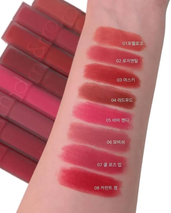 Romand%20Blur%20Fudge%20Tint%20-%20Image%202